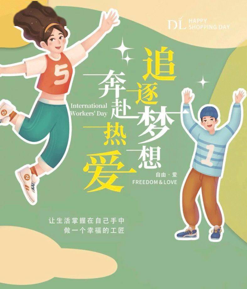 自由城之章_自由城之章_自由城之章