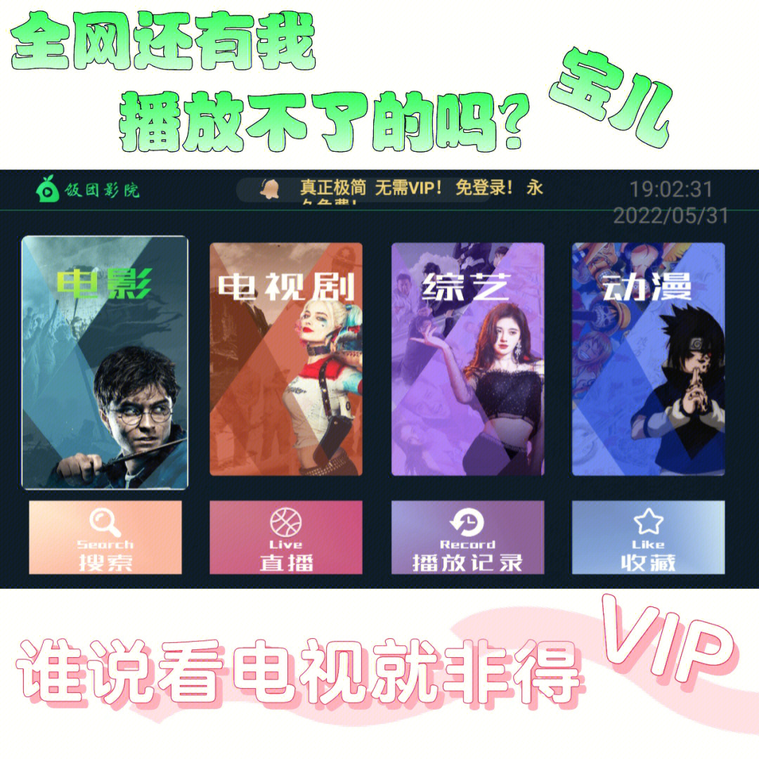 叼嘿免费看_叼嘿免费看_叼嘿免费看