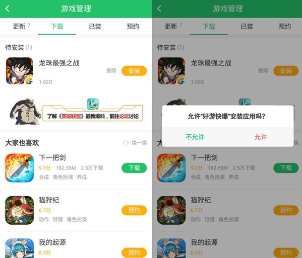 坑爹游戏1攻略视频_坑爹游戏老版_史上最坑爹的游戏下载安装