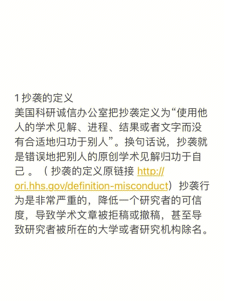 现代科技助力，轻松解决学术论文查重难题