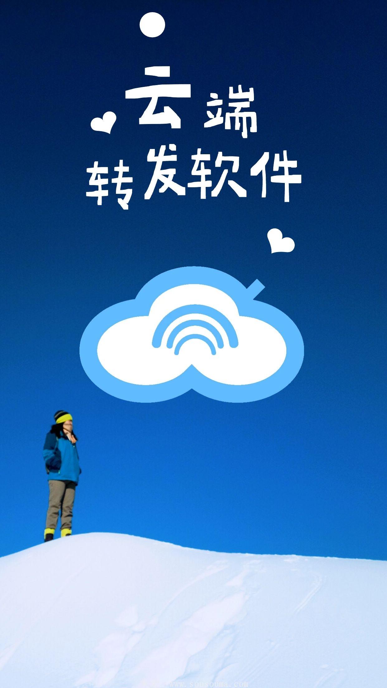核桃云端，畅享便利乐趣