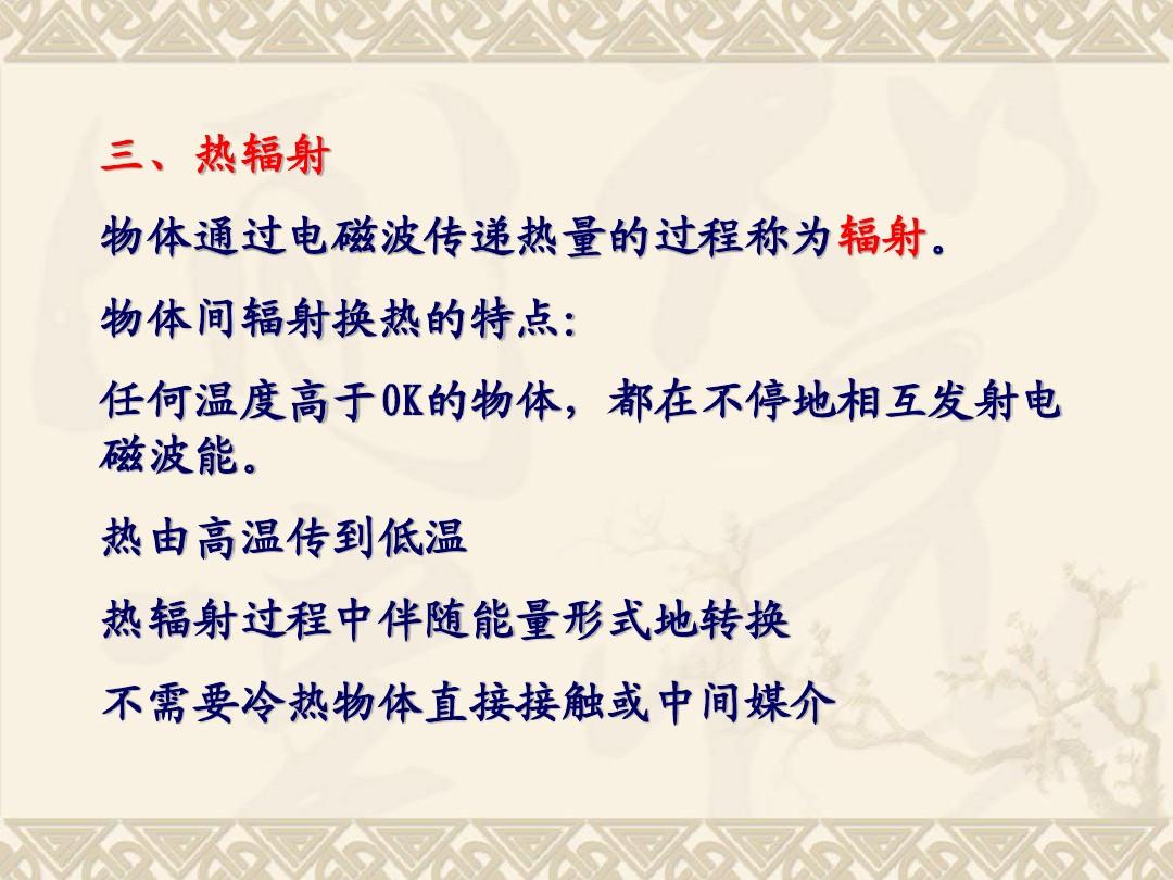 辐角主值是什么意思_辐角主值_辐角