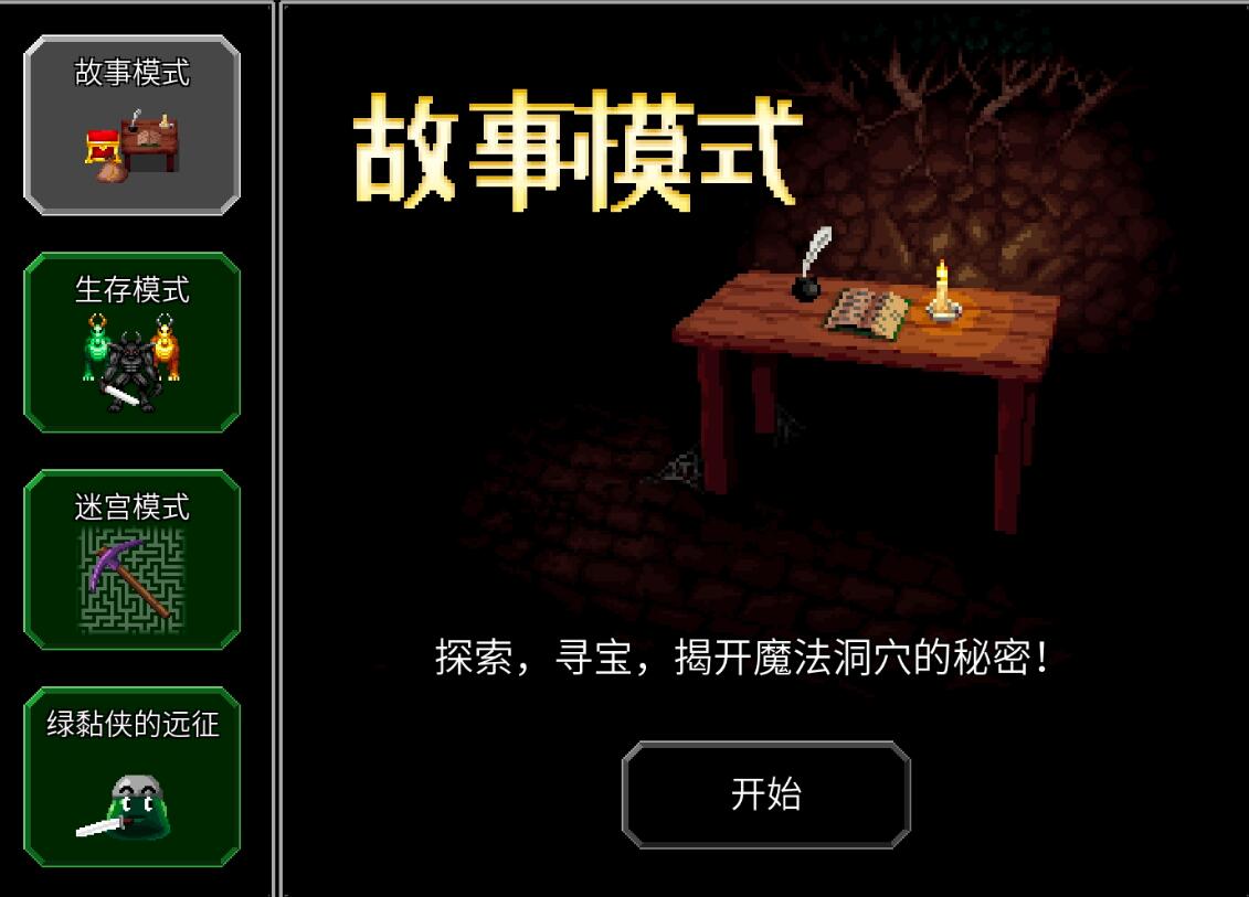迷你火柴人下载安装_迷你火柴人破解版免广告_迷你火柴人