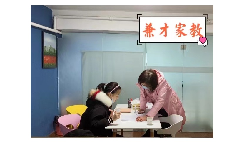 黑丝家教_黑丝美女_黑丝