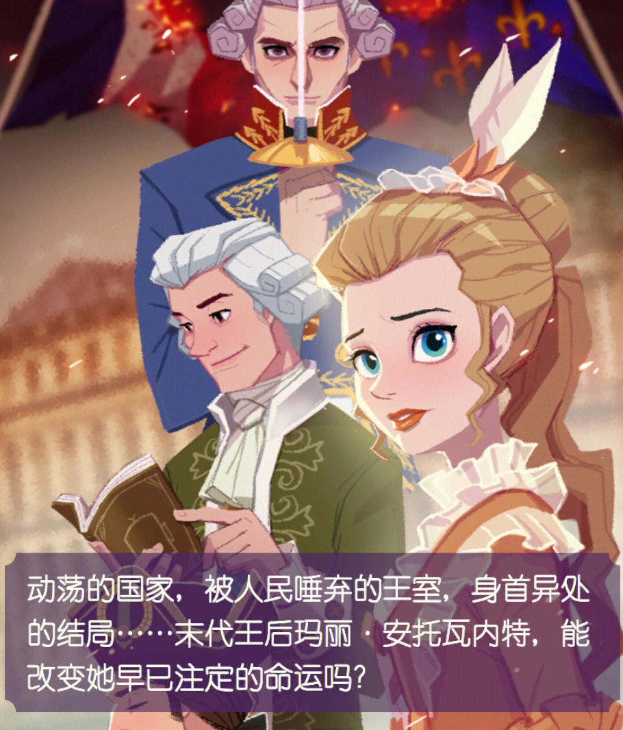 玛丽王后攻略时光公主在线观看_时光公主玛丽王后攻略_玛丽王后攻略时光公主怎么过