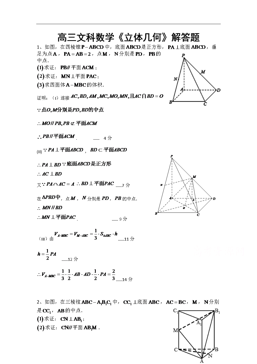 几何冲刺_几何冲刺官方下载_几何冲刺零度