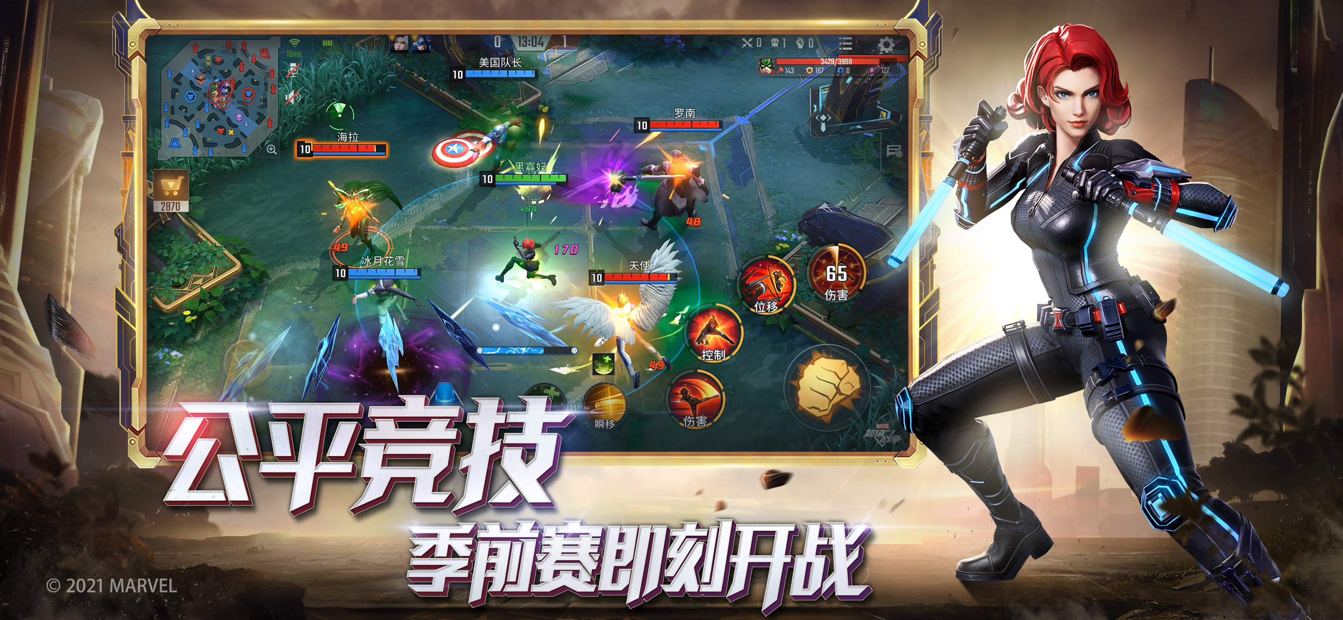 绝地求生正服下载手游_绝地求生正式服免费下载_绝地求生正式服