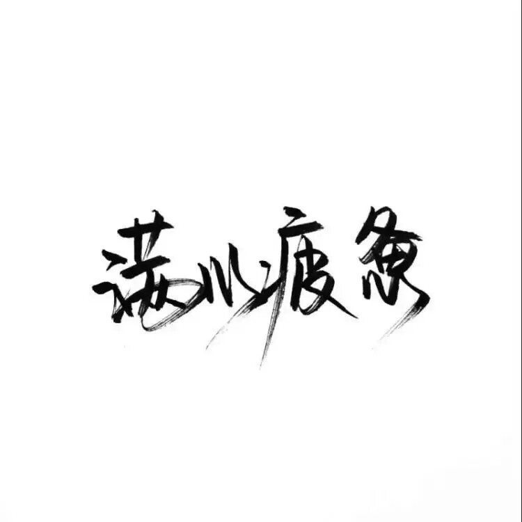 帮我下载心遇_下载心遇最新版本并安装_心遇下载