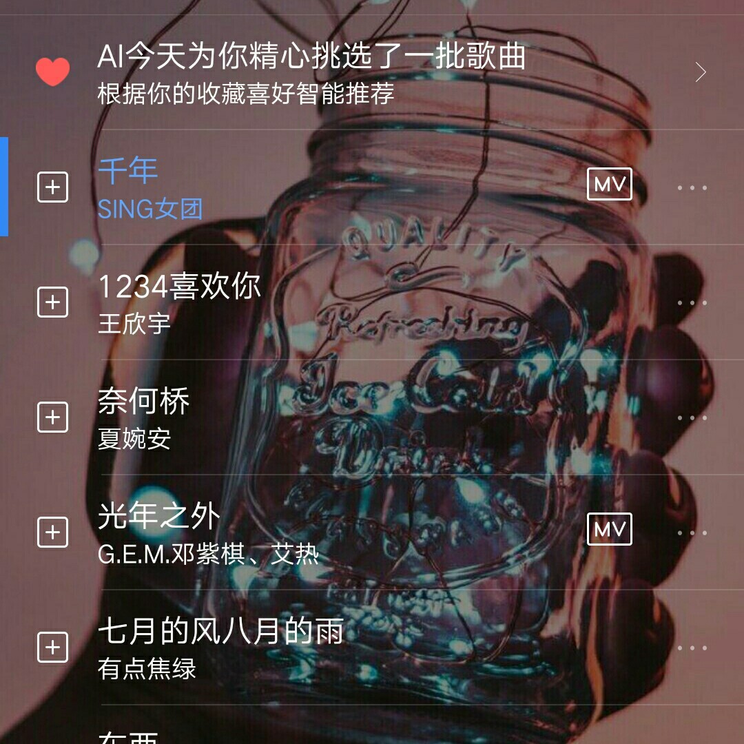 帮我下载心遇_下载心遇最新版本并安装_心遇下载