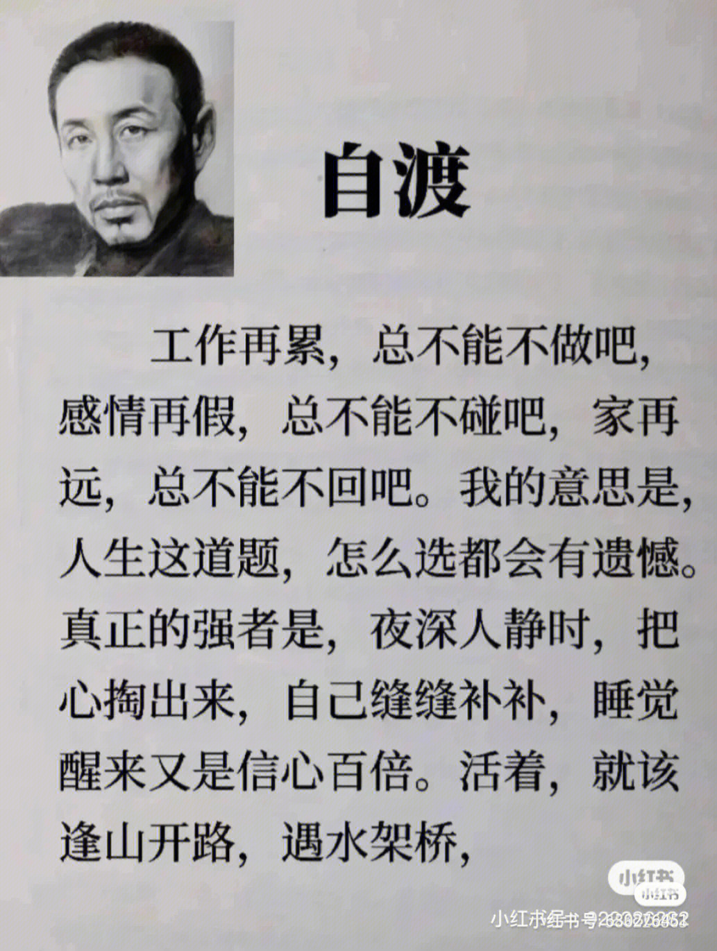 心遇下载_下载心遇最新版本并安装_帮我下载心遇