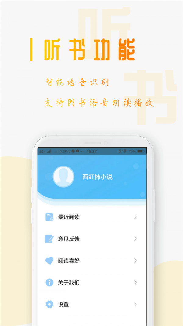 笔趣阁下载器_笔趣阁下载_笔趣小说阁下载