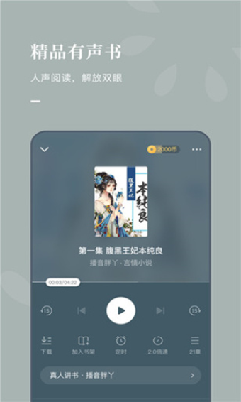 乐可全集畅听模式在线听免费_乐听网官网_乐听网免费听书