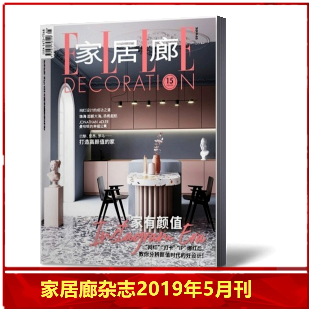 瑞丽家居官网_瑞丽家居_瑞丽家居网
