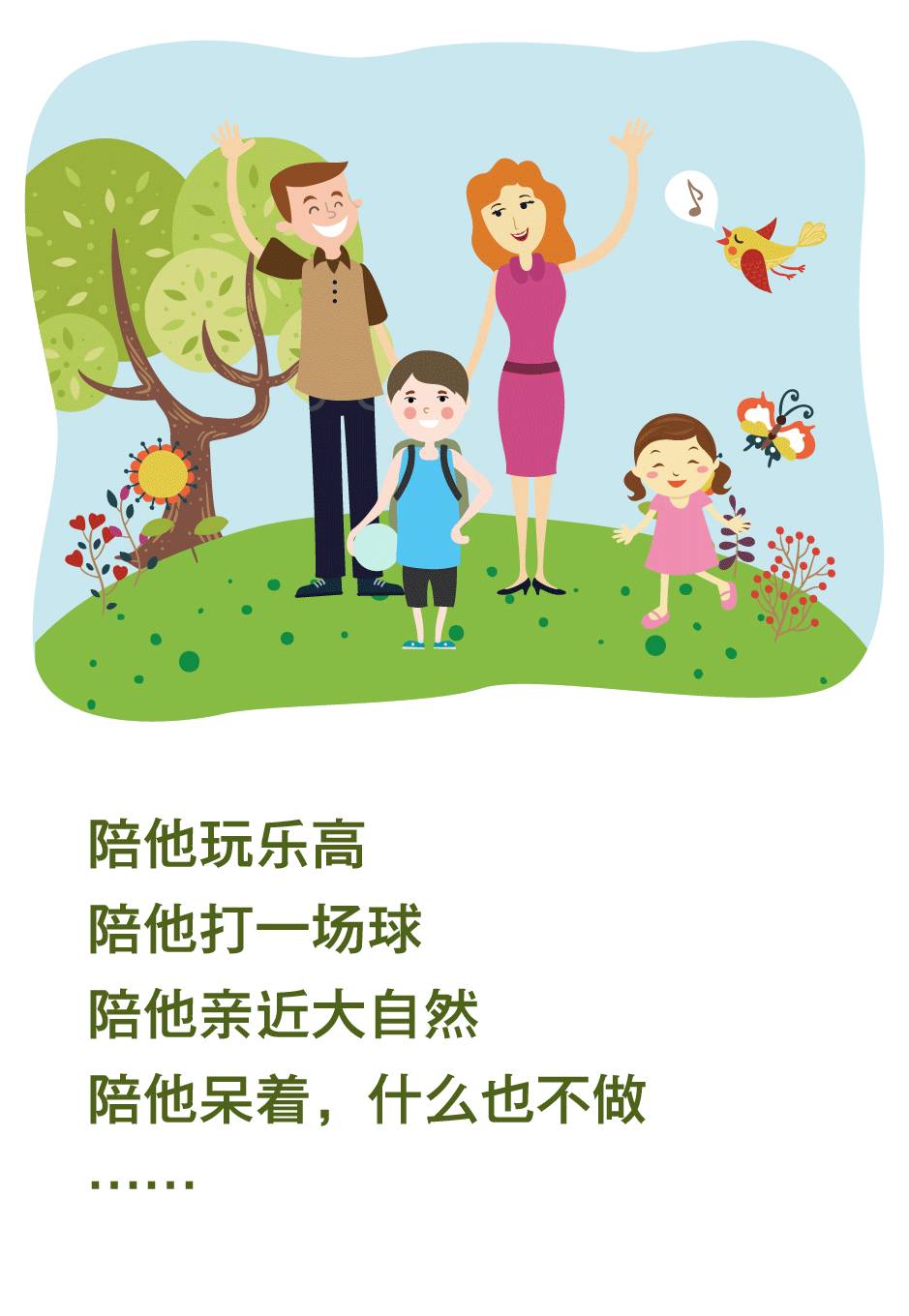 打妈妈的孩子属于什么样的行为_打妈妈的孩子怎么教育_妈妈再打我一次