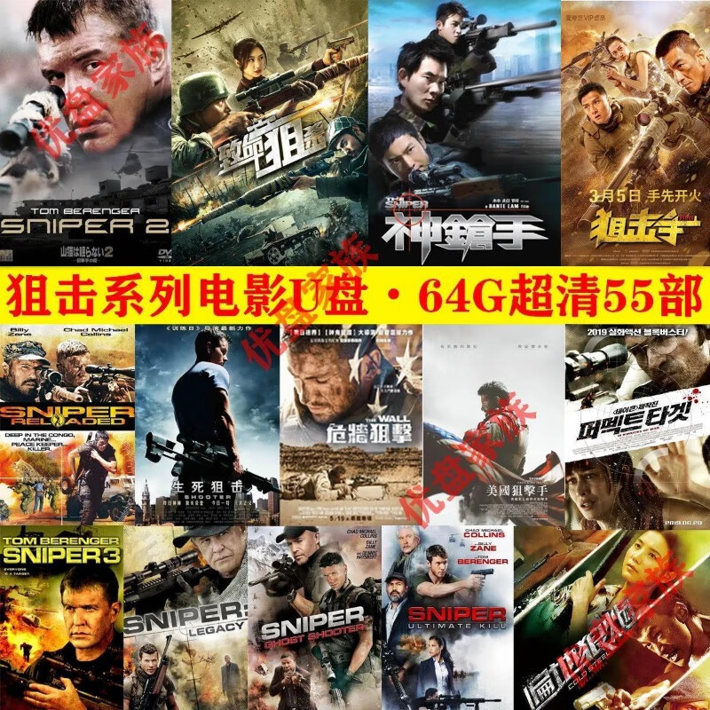 视频观看在线万部免费网站_万部在线视频免费观看_视频观看在线万部免费