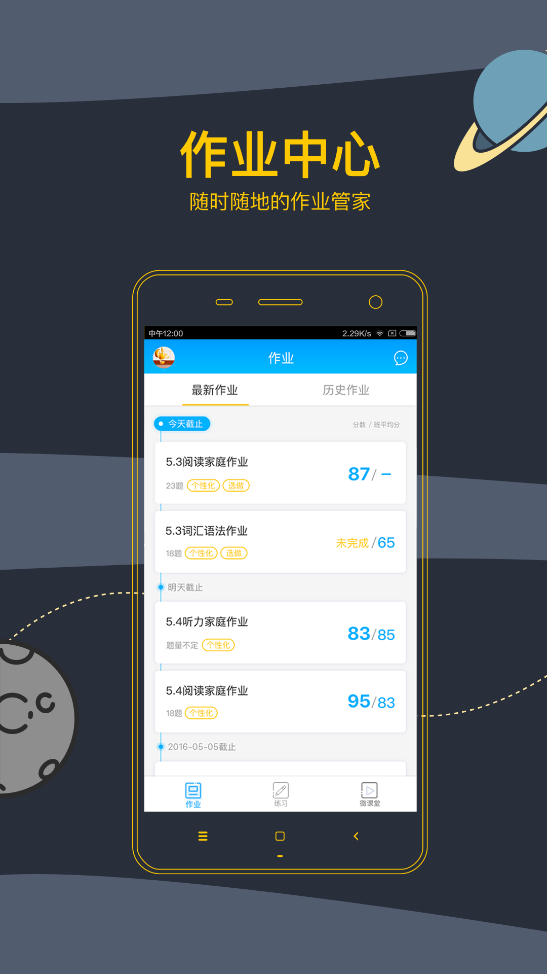 积目下载_积目下载要钱吗_积目下载不了什么原因