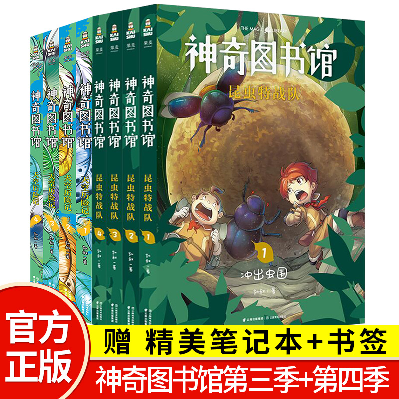 凯叔讲故事作者真名_凯叔讲故事是什么_凯叔讲故事app官方下载