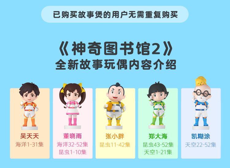 凯叔讲故事作者真名_凯叔讲故事是什么_凯叔讲故事app官方下载