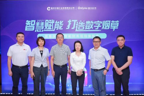 烟草新商盟登录官网_新商盟烟草_烟草新商盟订烟登录
