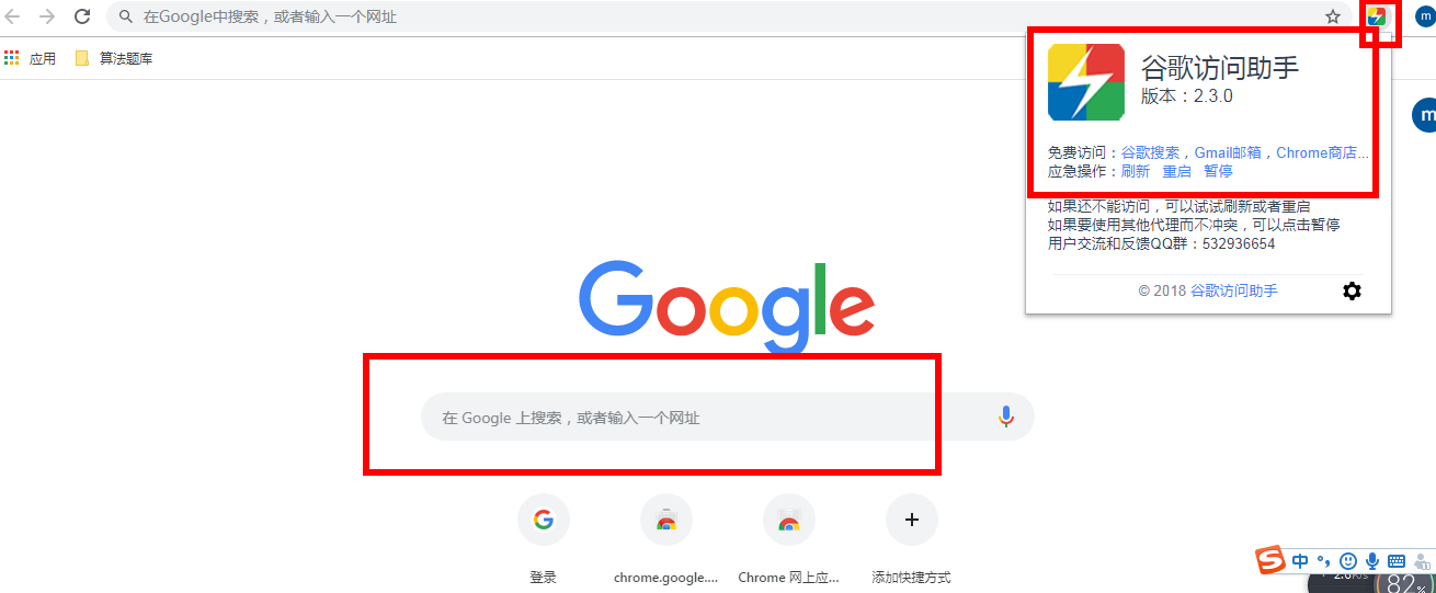 谷歌地图上不去_谷歌地球吧_谷歌地