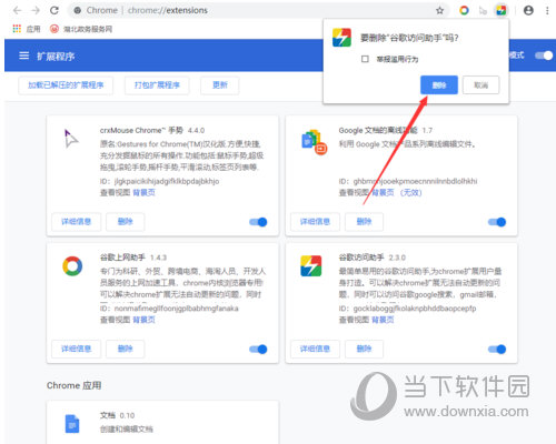 谷歌地图上不去_谷歌地_谷歌地球吧