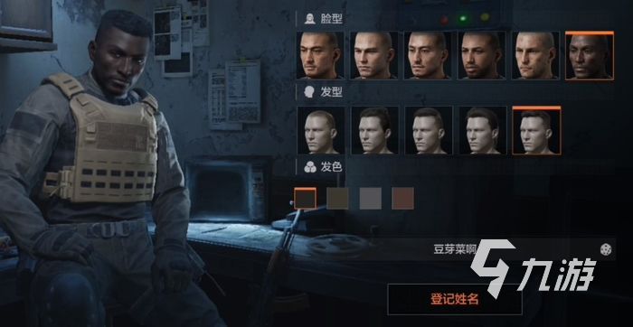 暗区突围国际服安卓下载_暗区突围国际服_暗区突围正式服