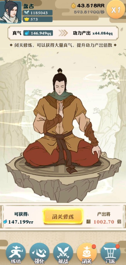 化神期_魔天记手游化晶期_化绍新钓鱼学校12期
