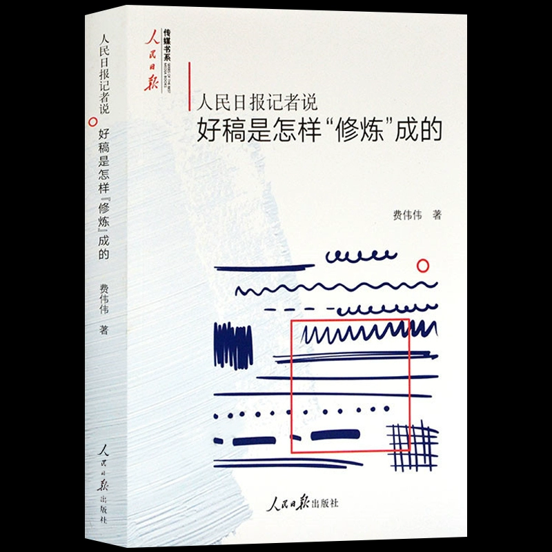 化神期_魔天记手游化晶期_化绍新钓鱼学校12期