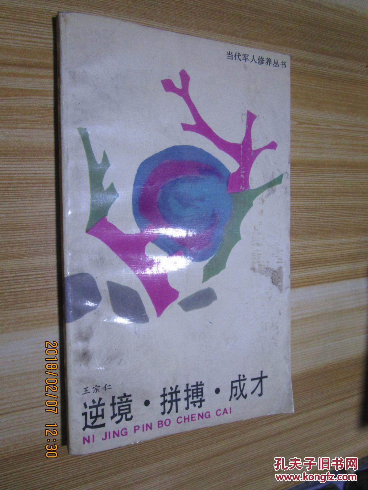 残酷游戏歌词表达意思_残酷游戏歌词_残酷的游戏