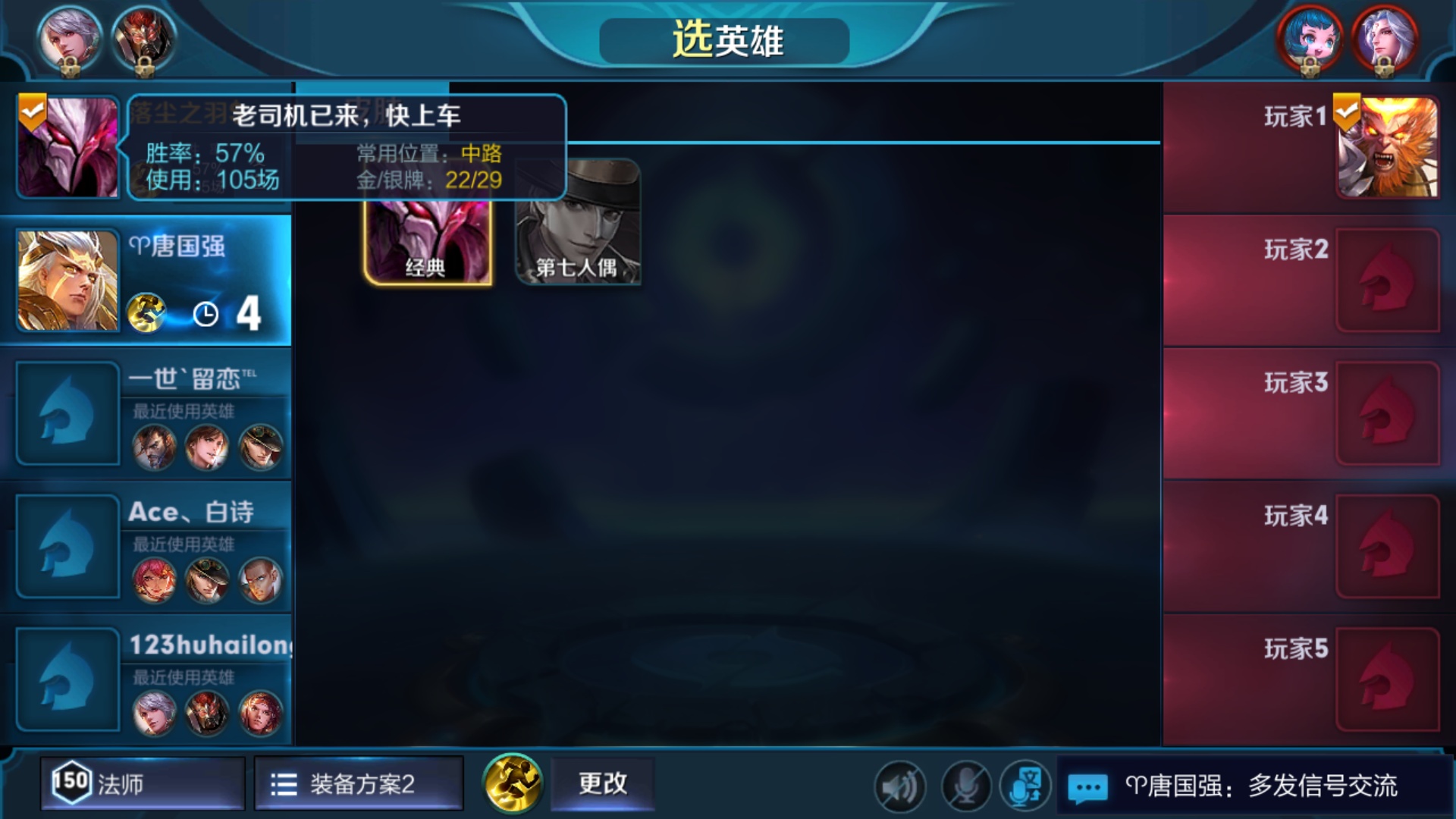 王者战绩删除_王者荣耀怎么删除战绩_王者荣耀删除部分历史战绩