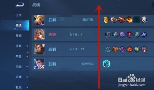 王者荣耀怎么删除战绩_王者战绩删除_王者荣耀删除部分历史战绩