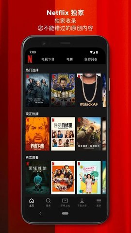 豚豚剧下载_番剧下载_紫电视频免费追剧下载