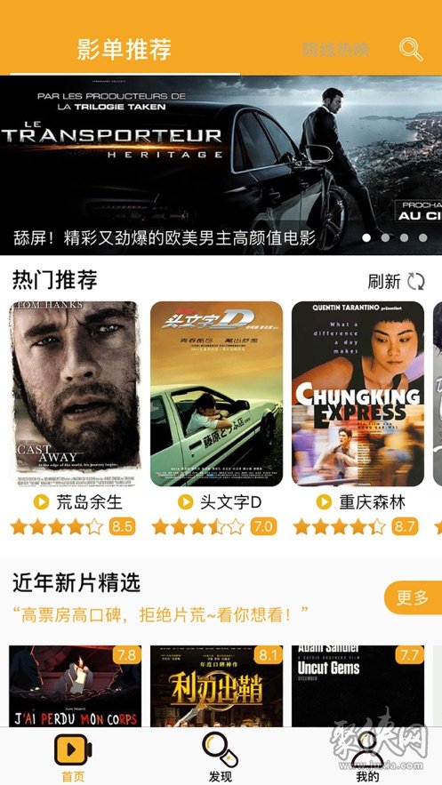 番剧下载_紫电视频免费追剧下载_豚豚剧下载