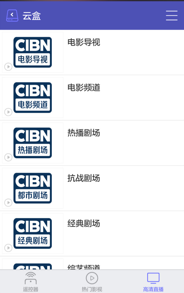 番剧下载_紫电视频免费追剧下载_豚豚剧下载