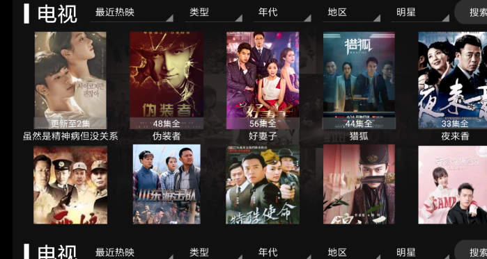 豚豚剧下载_紫电视频免费追剧下载_番剧下载