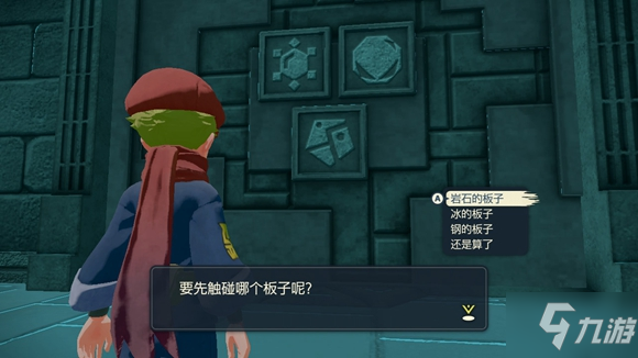 神秘的石板_神秘石板的上半部_神秘的石板原神