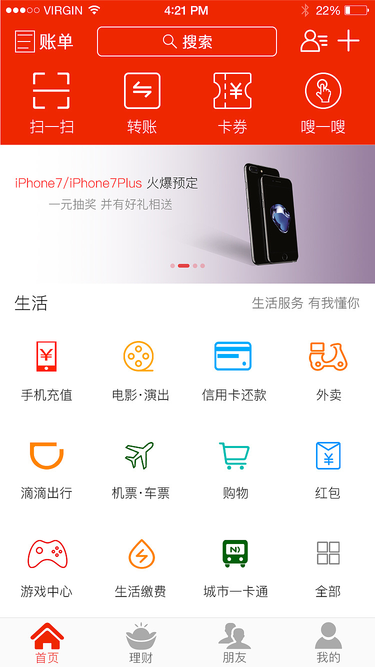 可以赚钱的软件_赚钱软件可以提现到QQ_赚钱软件可以提现到支付宝