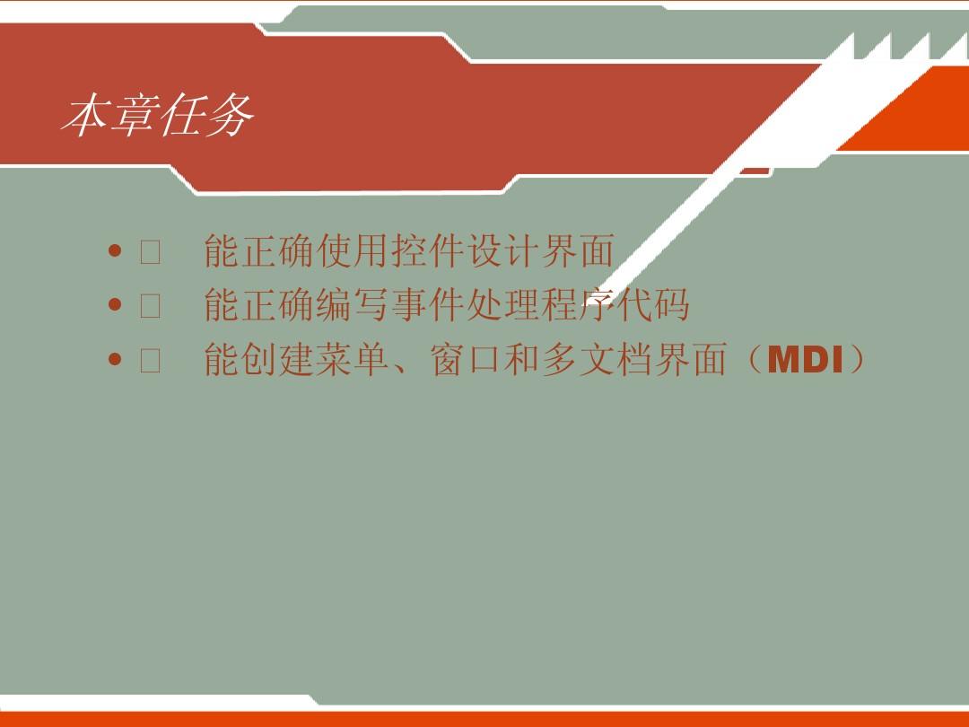 广联达下载软件的平台_广联达软件下载_下载软件广联达怎么下载
