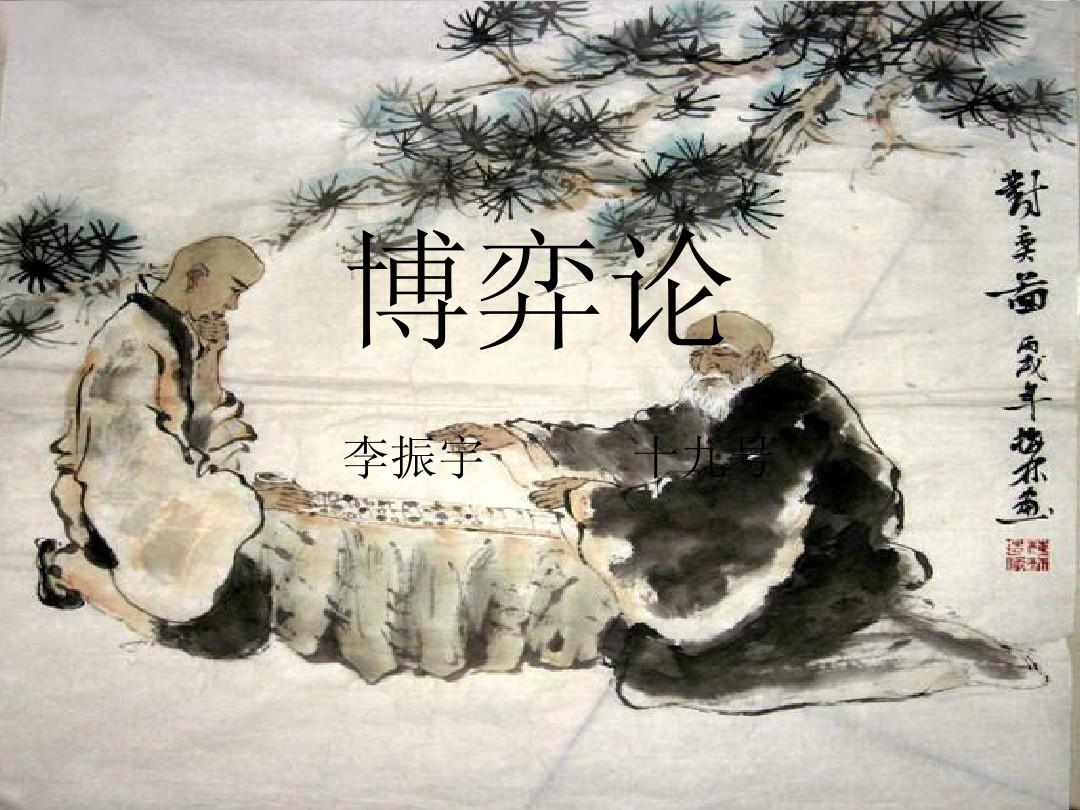 熬胥_熬胥当道全集_熬胥当道更新