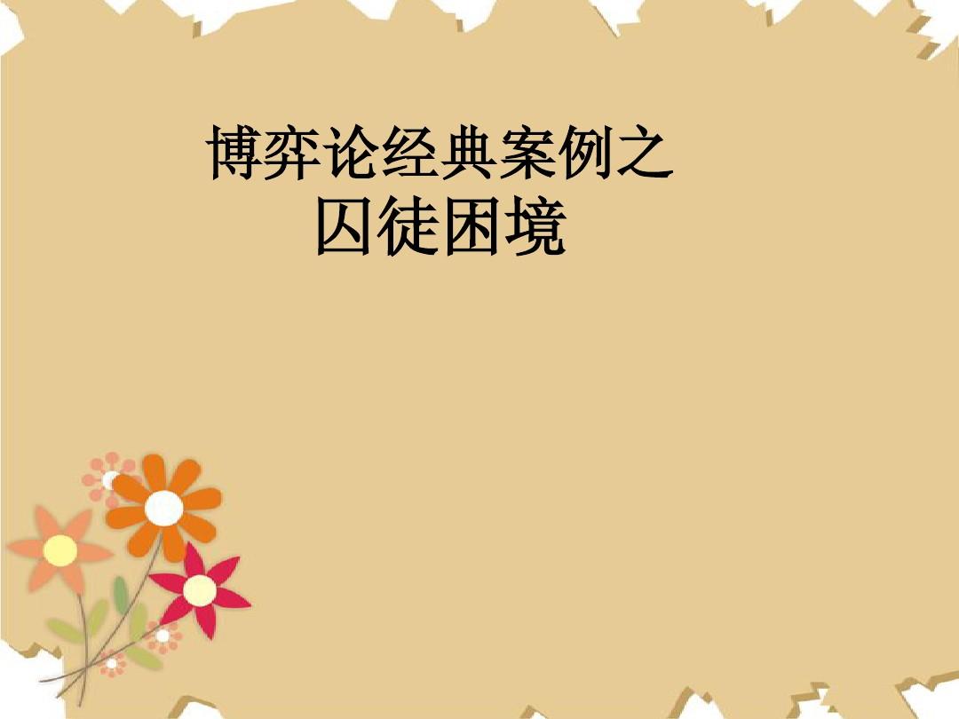 熬胥当道更新_熬胥_熬胥当道全集