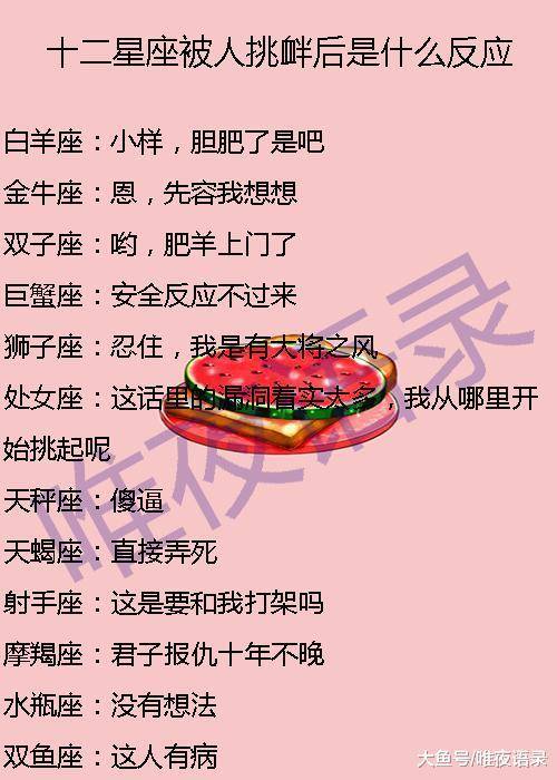 摘星手出自哪个小说_摘星手_摘星手套