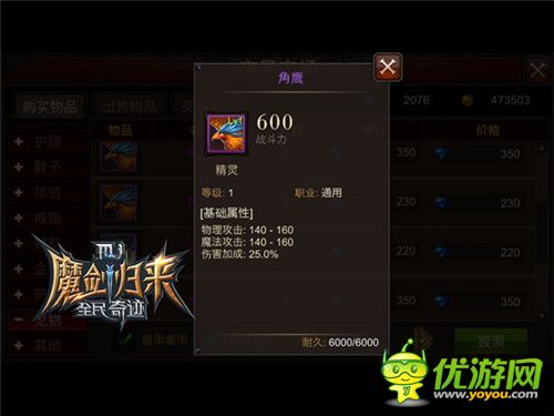 甘雨四星武器推荐_四星武器甘雨毕业面板_四星武器甘雨极限