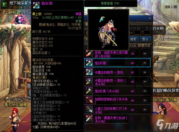 四星武器甘雨毕业面板_甘雨四星武器推荐_四星武器甘雨极限