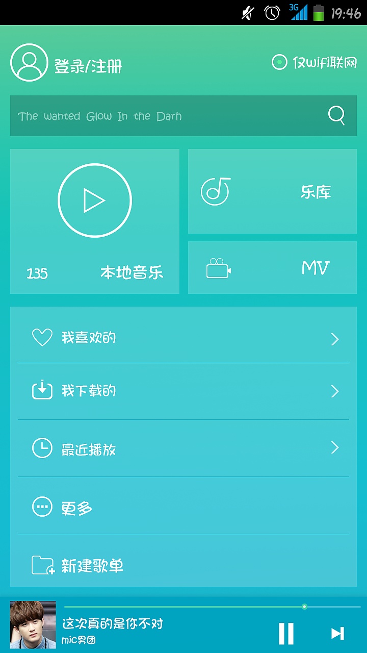 最好的音乐播放软件_最好的音乐播放软件_最好的音乐播放软件