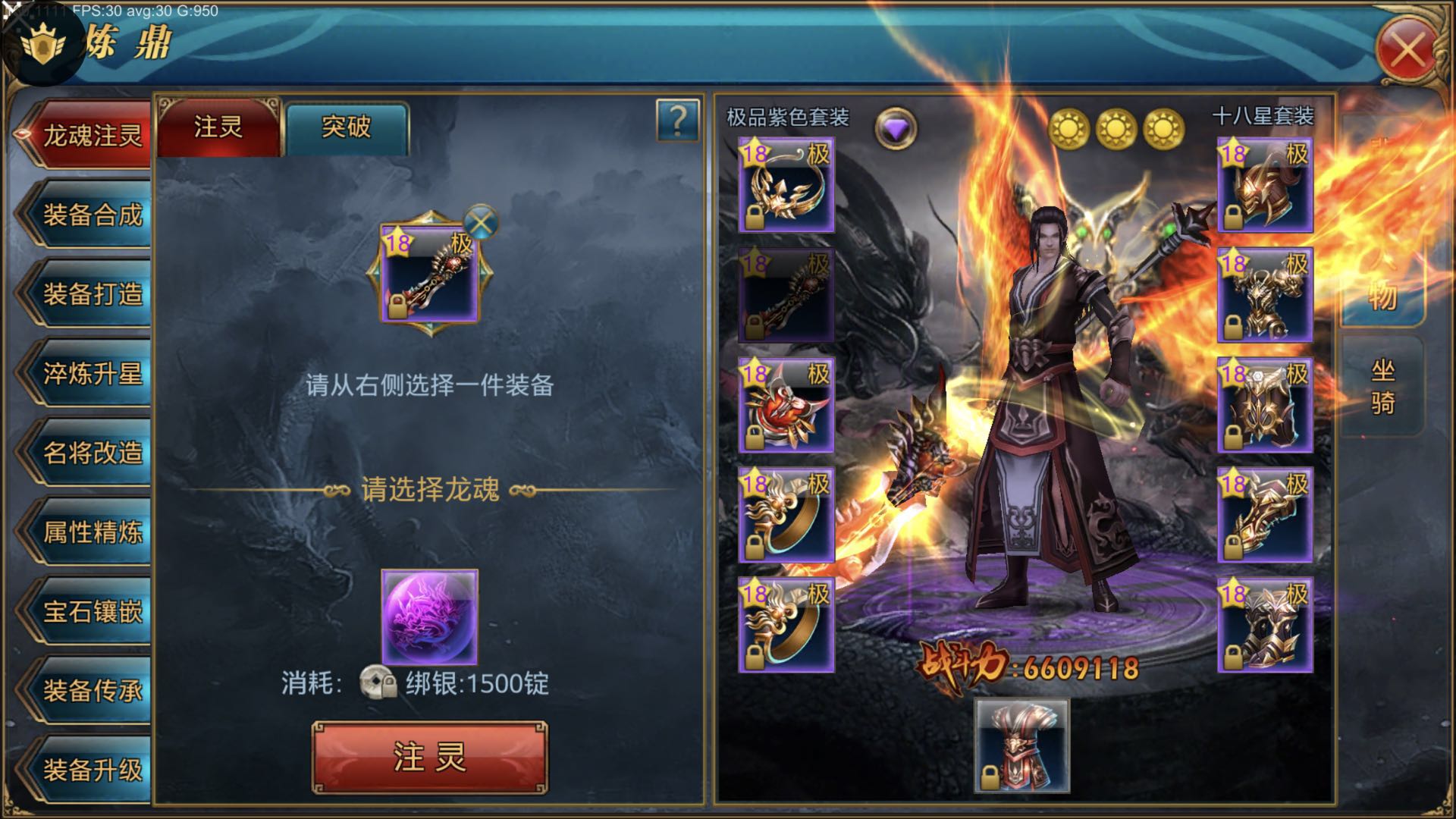 原神四星角色和五星角色的区别_原神怎么辨别角色是四星五星_原神五星和四星有什么区别