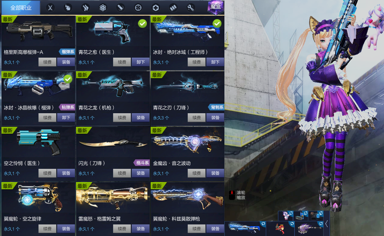 原神五星和四星有什么区别_原神怎么辨别角色是四星五星_原神四星角色和五星角色的区别