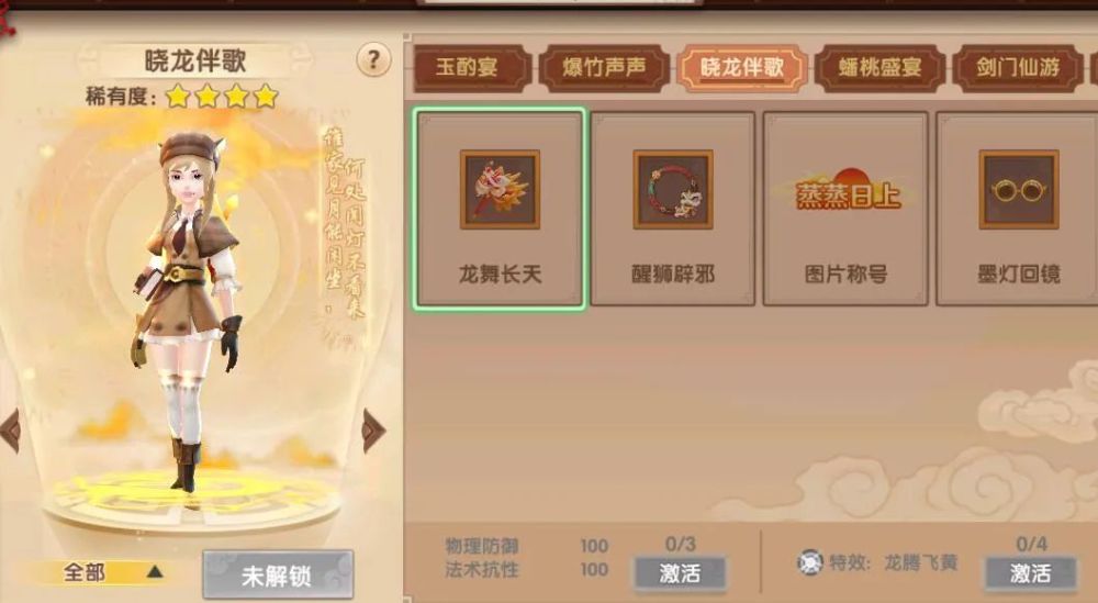 原神怎么辨别角色是四星五星_原神四星角色和五星角色的区别_原神五星和四星有什么区别