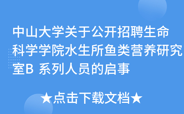 鱼泡网app下载_给我下载一个鱼泡网_泡鱼网招工app下载