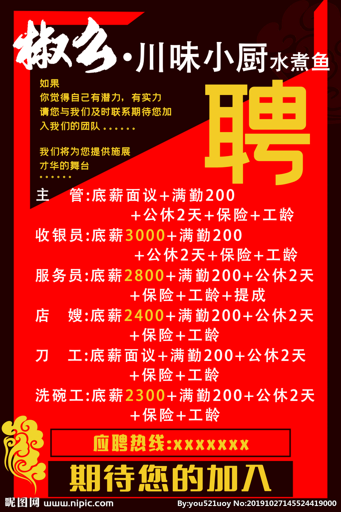 给我下载一个鱼泡网_鱼泡网app下载_泡鱼网招工app下载