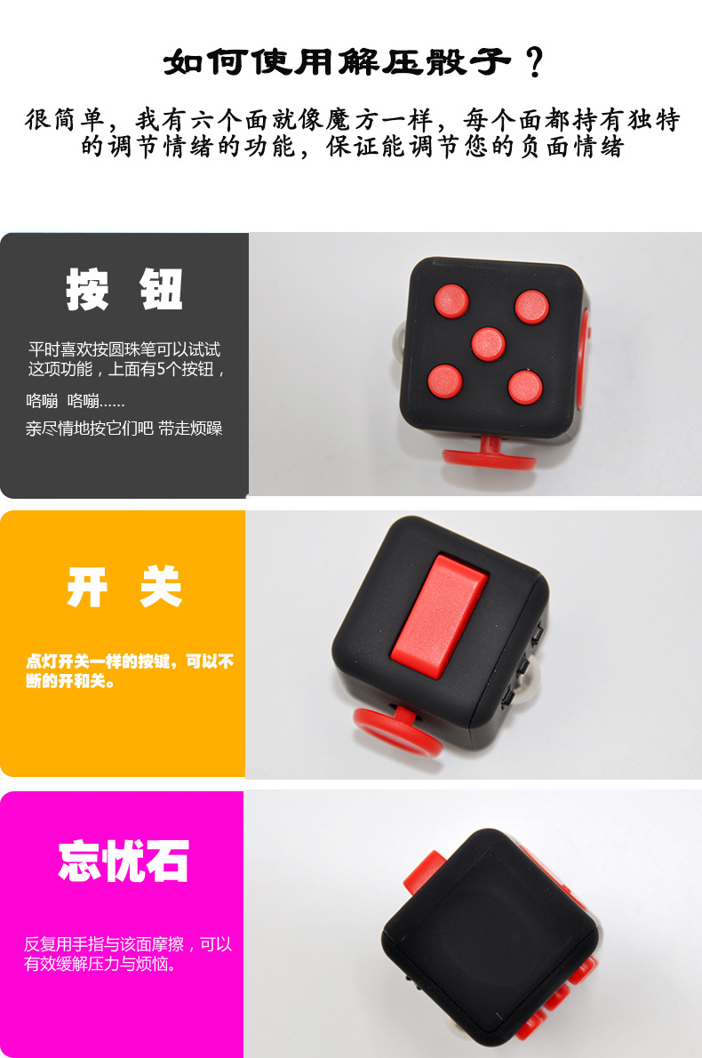 减压魔方模拟器_玩魔方减压_魔方减压器怎么玩